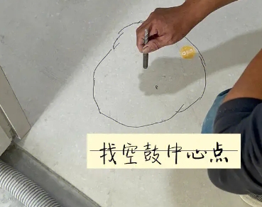 广元瓷砖空鼓维修公司分享砂料配比不正确在瓷砖铺贴过程中可能导致以下问题